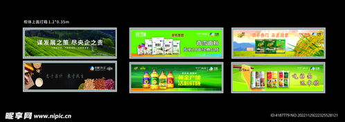 農副產品設計圖軟件開發 推動農業現代化的關鍵技術