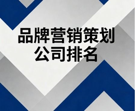 凱納咨詢 品牌營銷策劃的領(lǐng)航者，五大實(shí)戰(zhàn)案例解碼企業(yè)增長破局之道